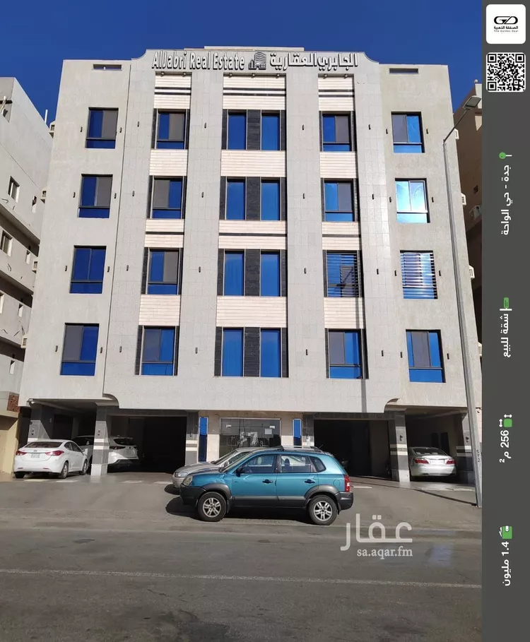 شقة للبيع في شارع ابي القاسم بن الفراء, حي الواحة, مدينة جدة, منطقة مكة المكرمة