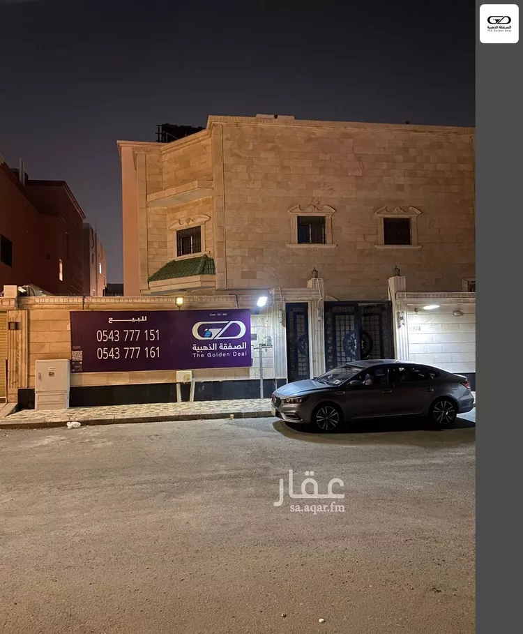 فيلا للبيع في شارع جمال الدين الشيال, حي البساتين, مدينة جدة, منطقة مكة المكرمة