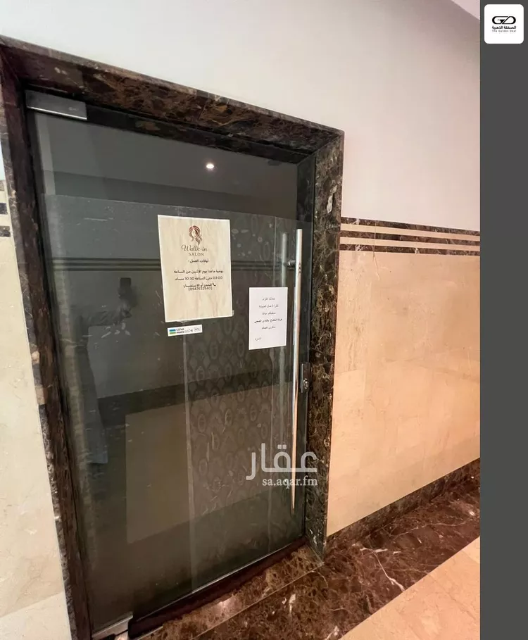 شقة للبيع في شارع طريق الملك عبدالعزيز, حي أبحر الجنوبية, مدينة جدة, منطقة مكة المكرمة 20