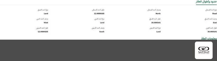 أرض للبيع في شارع أبو محمد الشافعي, حي الياقوت, مدينة جدة, منطقة مكة المكرمة صورة 2