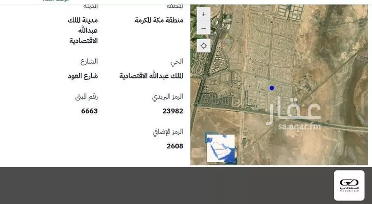 أرض للبيع في شارع العود, حي الملك عبدالله الاقتصادية, مدينة الملك عبدالله الاقتصادية, منطقة مكة المكرمة صورة 3