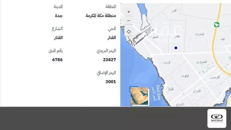 أرض للبيع في شارع الفنار, حي الفنار, مدينة جدة, منطقة مكة المكرمة صورة 3