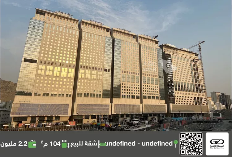 Apartment for Sale in Mecca Al Khansa