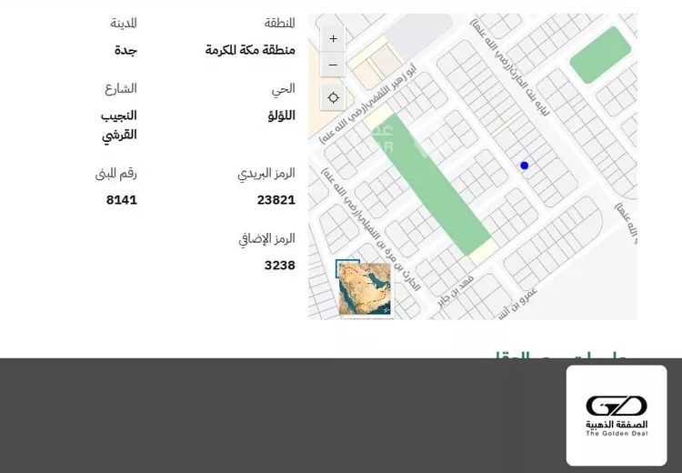 أرض للبيع في شارع النجيب القرشي, حي اللؤلؤ, مدينة جدة, منطقة مكة المكرمة صورة 2