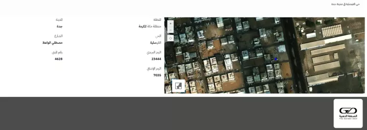 أرض للبيع في شارع مصطفي الواعظ, حي الفيصلية, مدينة جدة, منطقة مكة المكرمة صورة 2