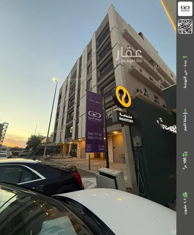 شقة للبيع في شارع النجدى, حي النهضة, مدينة جدة, منطقة مكة المكرمة