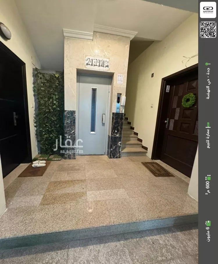 عمارة للبيع في شارع الجيل الصاعد, حي النهضة, مدينة جدة, منطقة مكة المكرمة صورة 2