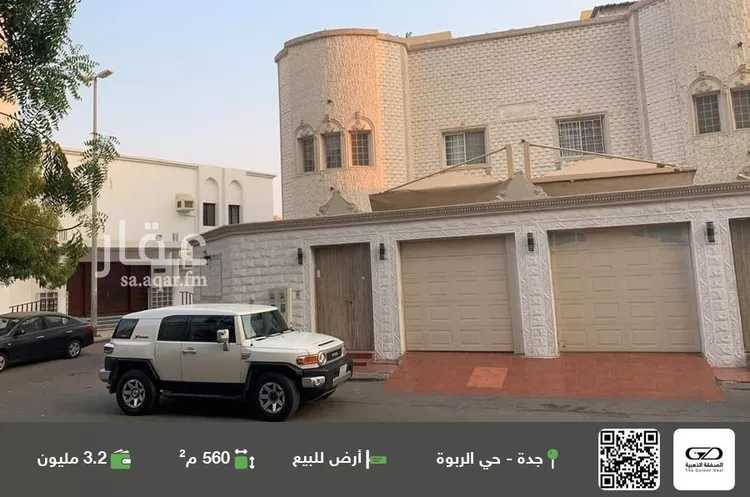 أرض للبيع في حي الربوة, مدينة جدة, منطقة مكة المكرمة