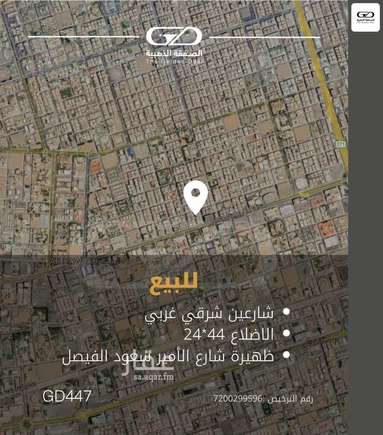 عمارة للبيع في شارع الدلهوي, حي الروضة, مدينة جدة, منطقة مكة المكرمة صورة 2