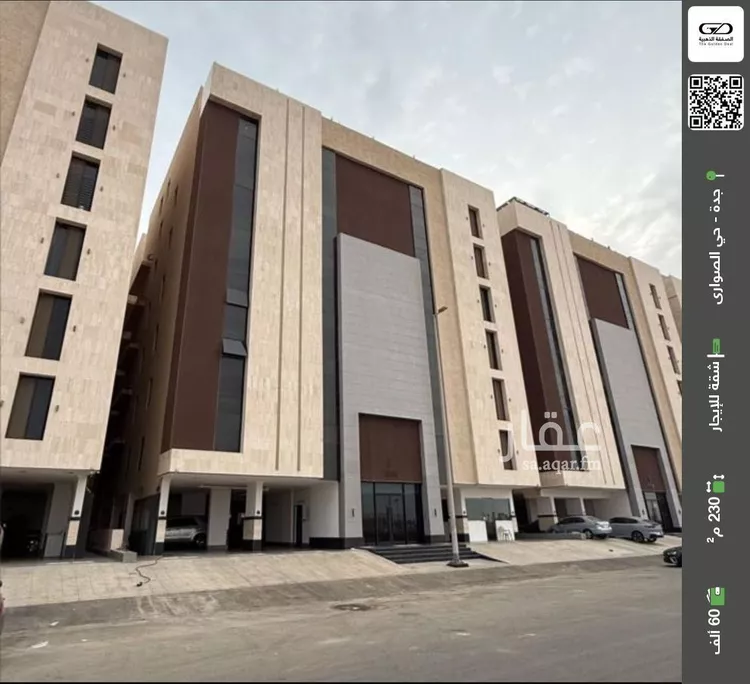 شقة للإيجار في شارع إبراهيم بن فتوح العقيلي, حي الصواري, مدينة جدة, منطقة مكة المكرمة