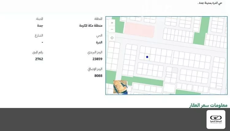 أرض للبيع في حي الدرة, مدينة جدة, منطقة مكة المكرمة صورة 2