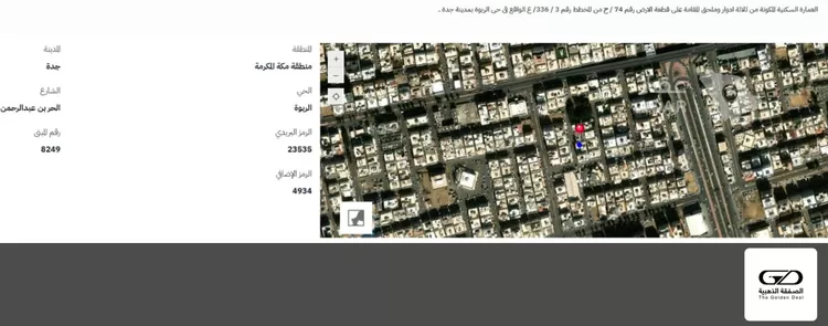 عمارة للبيع في شارع الحر بن عبدالرحمن, حي الربوة, مدينة جدة, منطقة مكة المكرمة 2