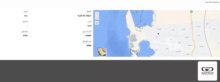 أرض للبيع في حي الدرة, مدينة جدة, منطقة مكة المكرمة 2