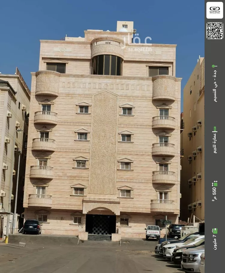 عمارة للبيع في شارع سالم شيخان, حي النسيم, مدينة جدة, منطقة مكة المكرمة