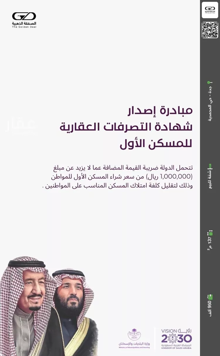 شقة للبيع في شارع عباد ابن حنيف, حي المحمدية, مدينة جدة, منطقة مكة المكرمة