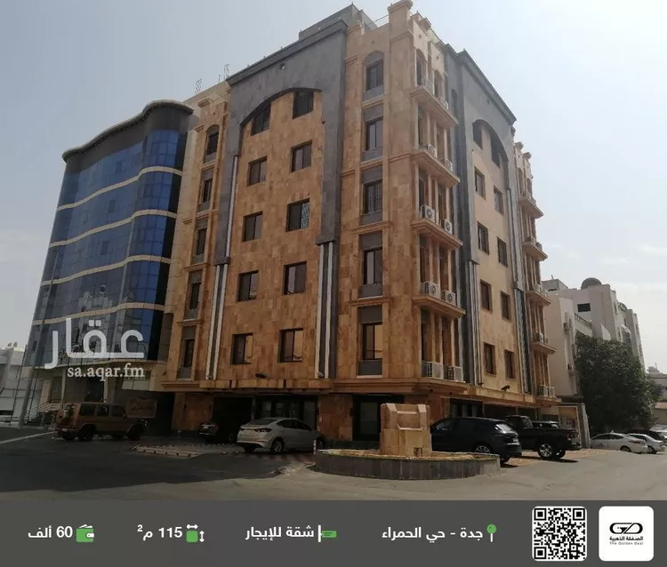 شقة للإيجار في شارع محي الدين ناظر, حي الحمراء, مدينة جدة, منطقة مكة المكرمة