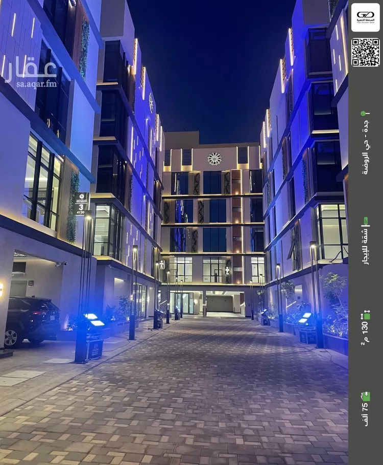 شقة للإيجار في شارع احمد جمجوم, حي الروضة, مدينة جدة, منطقة مكة المكرمة