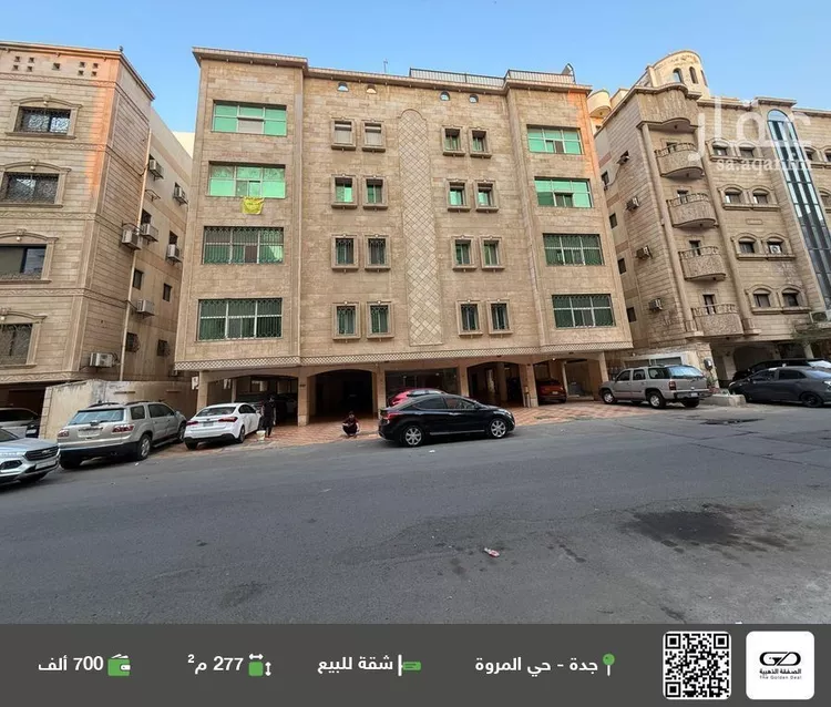 شقة للبيع في شارع أحمد الصبغي, حي المروة, مدينة جدة, منطقة مكة المكرمة
