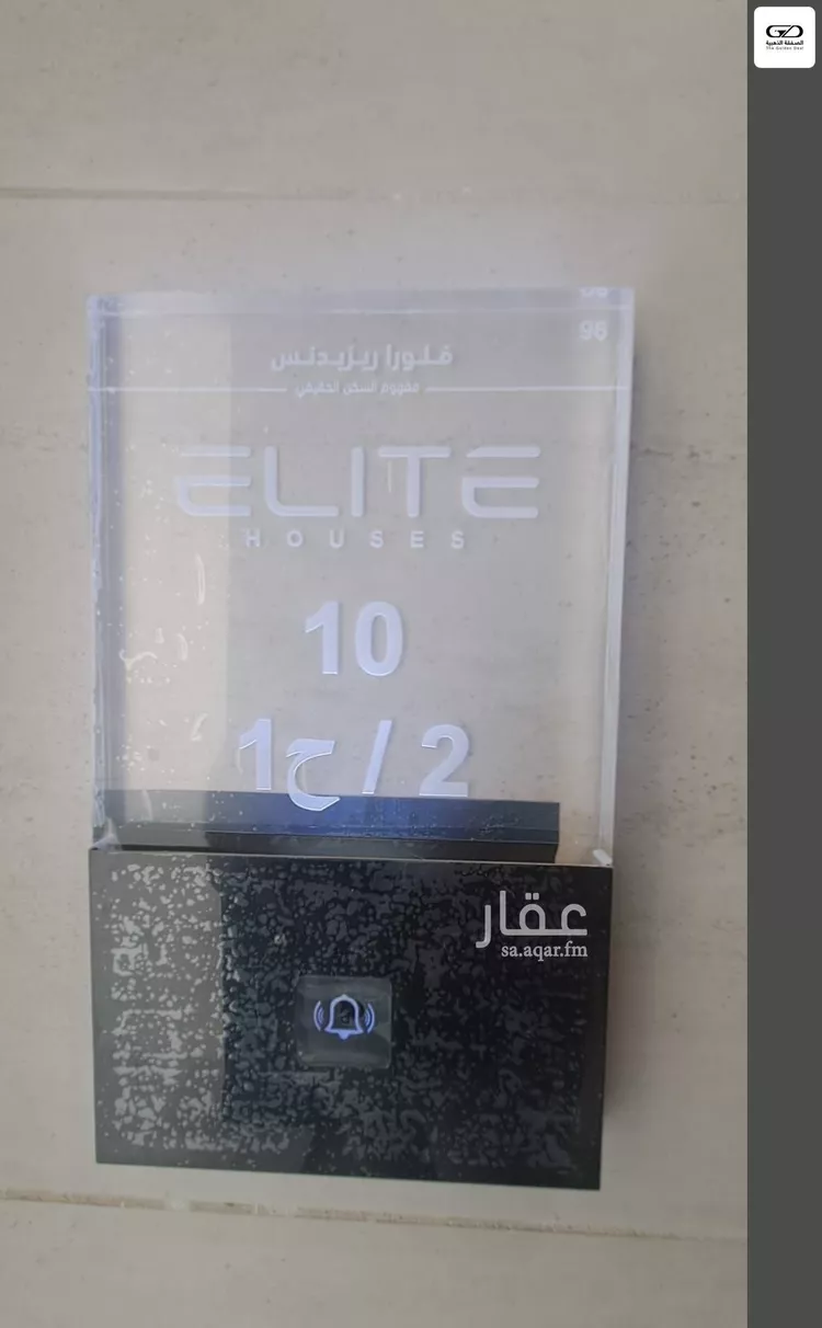 شقة للإيجار في شارع احمد لاري, حي العزيزية, مدينة جدة, منطقة مكة المكرمة صورة 5