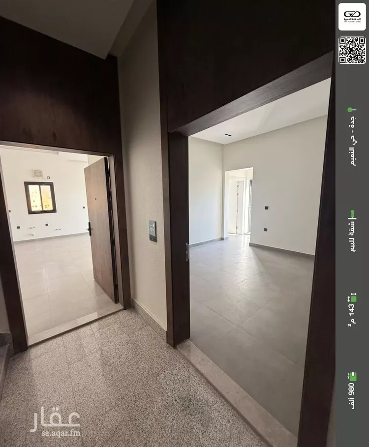 شقة للبيع في شارع رقية بنت رسول الله, حي النعيم, مدينة جدة, منطقة مكة المكرمة