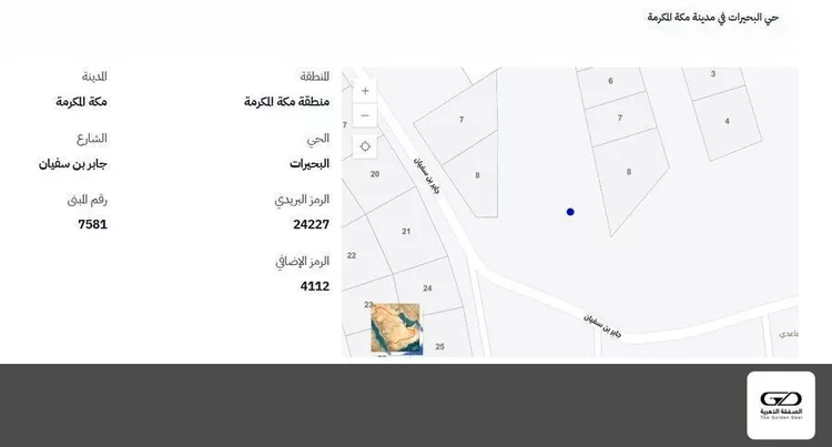 أرض للبيع في شارع جابر بن سفيان , حي البحيرات, مدينة مكة المكرمة, منطقة مكة المكرمة
