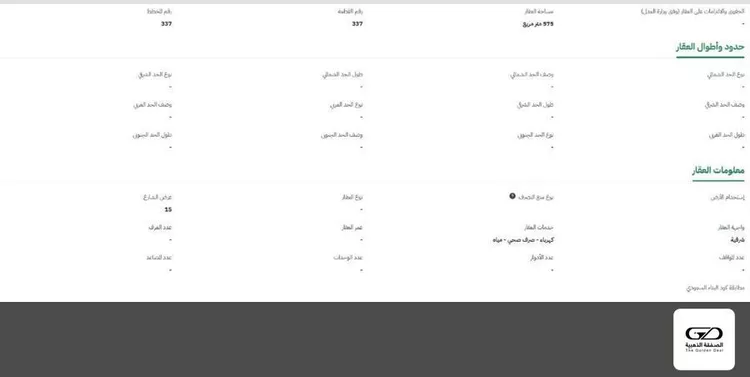 أرض للبيع في شارع علي اللخمي, حي المروة, مدينة جدة, منطقة مكة المكرمة صورة 3