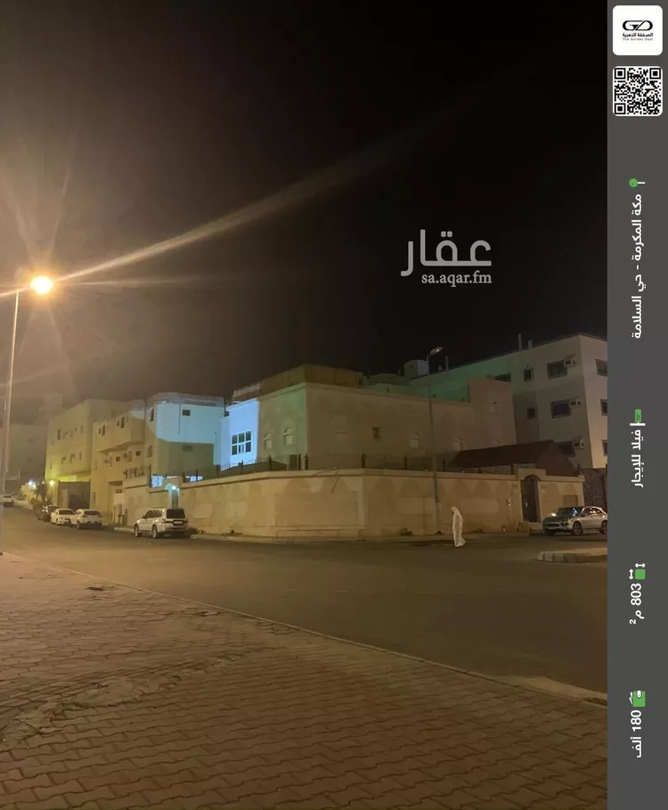 فيلا للإيجار في شارع ابو المعالي التميمي, حي السلامة, مدينة مكة المكرمة, منطقة مكة المكرمة