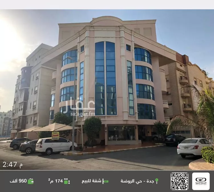 شقة للبيع في شارع العوالي, حي الروضة, مدينة جدة, منطقة مكة المكرمة