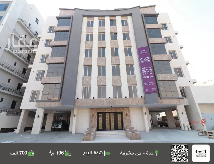 شقة للبيع في شارع العروبه, حي مشرفة, مدينة جدة, منطقة مكة المكرمة