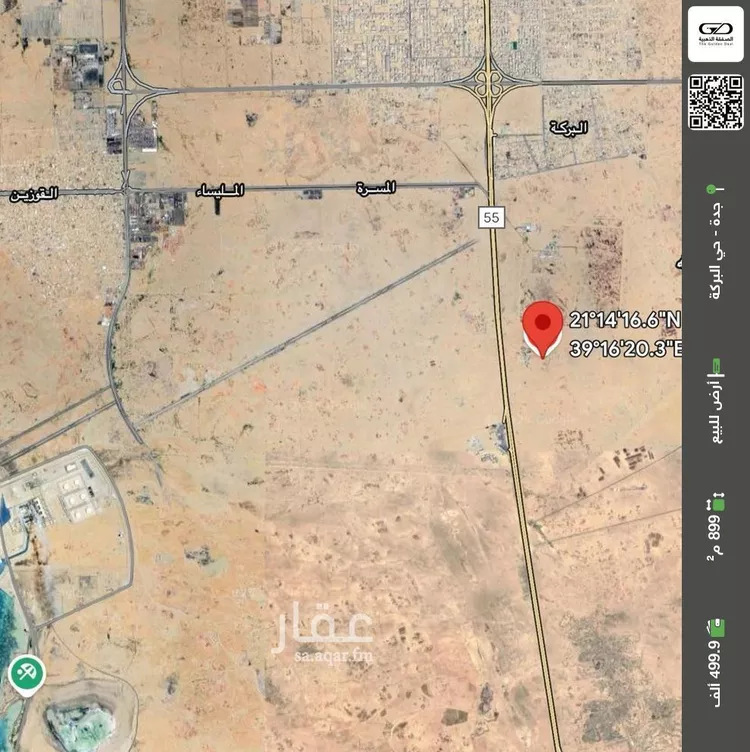 أرض للبيع في شارع المسيري, حي البركة, مدينة جدة, منطقة مكة المكرمة