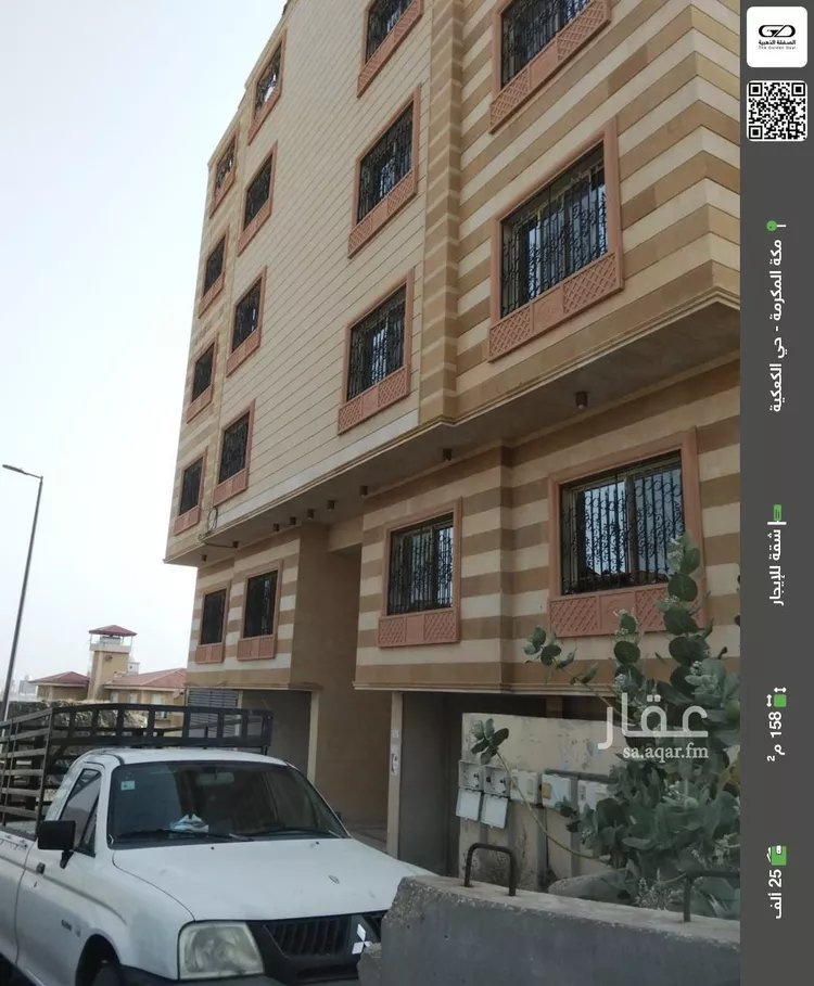 شقة للإيجار في شارع محمد بن الناعم, حي الكعكية, مدينة مكه المكرمه, منطقة مكة المكرمة