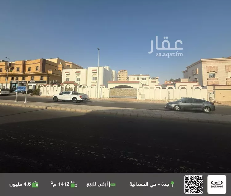 أرض للبيع في شارع ابو عمير بن انس, حي الحمدانية, مدينة جدة, منطقة مكة المكرمة