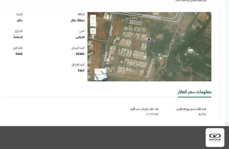 أرض للبيع في شارع السلامة, حي الخزامى, مدينة حائل, منطقة حائل صورة 2