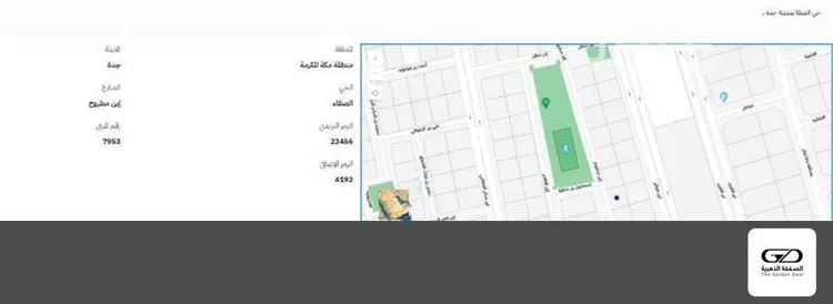 أرض للبيع في شارع إبن مطروح, حي الصفاء, مدينة جدة, منطقة مكة المكرمة صورة 3
