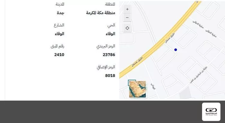 أرض للبيع في شارع الوفاء, حي الوفاء, مدينة جدة, منطقة مكة المكرمة صورة 2