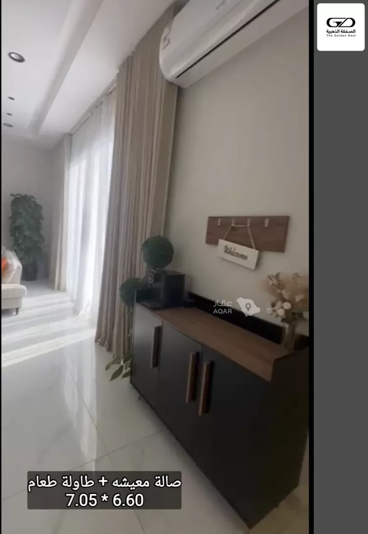 شقة للبيع في شارع حضارة, حي الفيحاء, مدينة جدة, منطقة مكة المكرمة 8