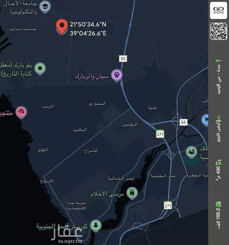 أرض للبيع في حي الفنار, مدينة جدة, منطقة مكة المكرمة