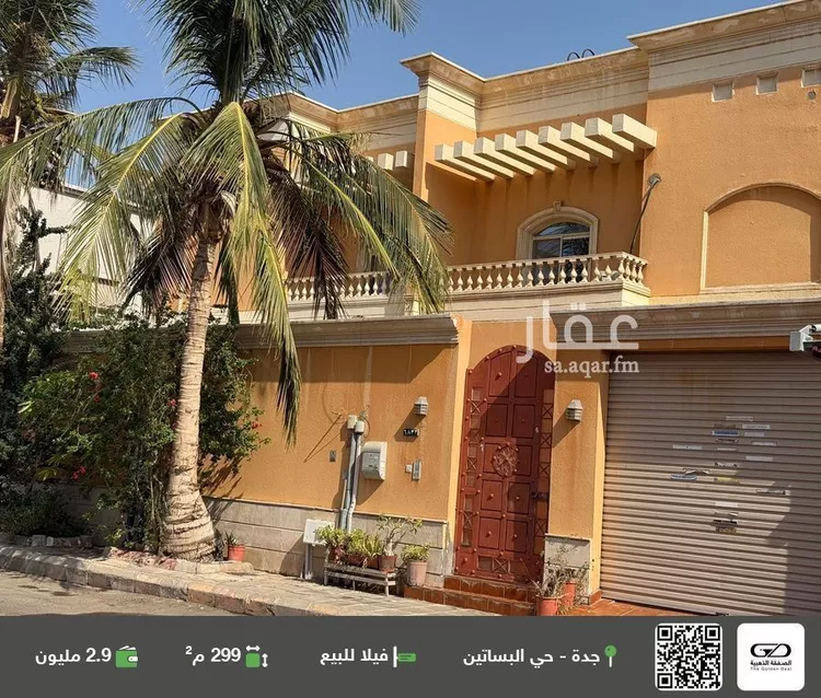 فيلا للبيع في شارع احمد عمر الشيباني, حي البساتين, مدينة جدة, منطقة مكة المكرمة