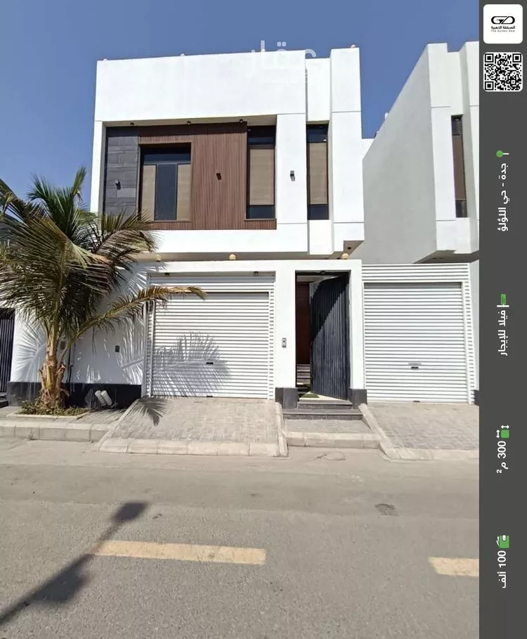 فيلا للإيجار في شارع محارب بن دثار, حي اللؤلؤ, مدينة جدة, منطقة مكة المكرمة
