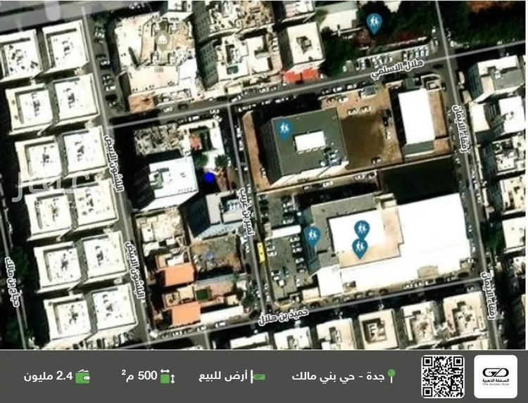 أرض للبيع في شارع نمير بن غريب, حي بني مالك, مدينة جدة, منطقة مكة المكرمة