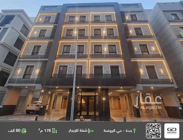 شقة للإيجار في شارع ابراهيم الحلبي, حي الروضة, مدينة جدة, منطقة مكة المكرمة