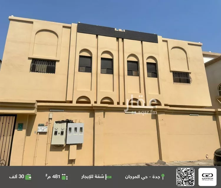 شقة للإيجار في شارع عبدالله الانصاري, حي المرجان, مدينة جدة, منطقة مكة المكرمة