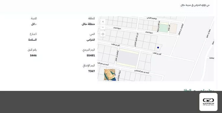 أرض للبيع في شارع السلامة, حي الخزامى, مدينة حائل, منطقة حائل صورة 4