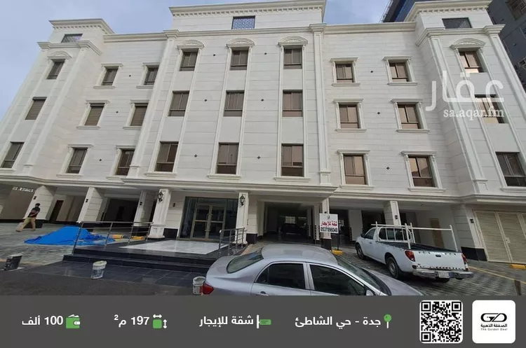 شقة للإيجار في شارع احمد الهروي, حي الشاطئ, مدينة جدة, منطقة مكة المكرمة