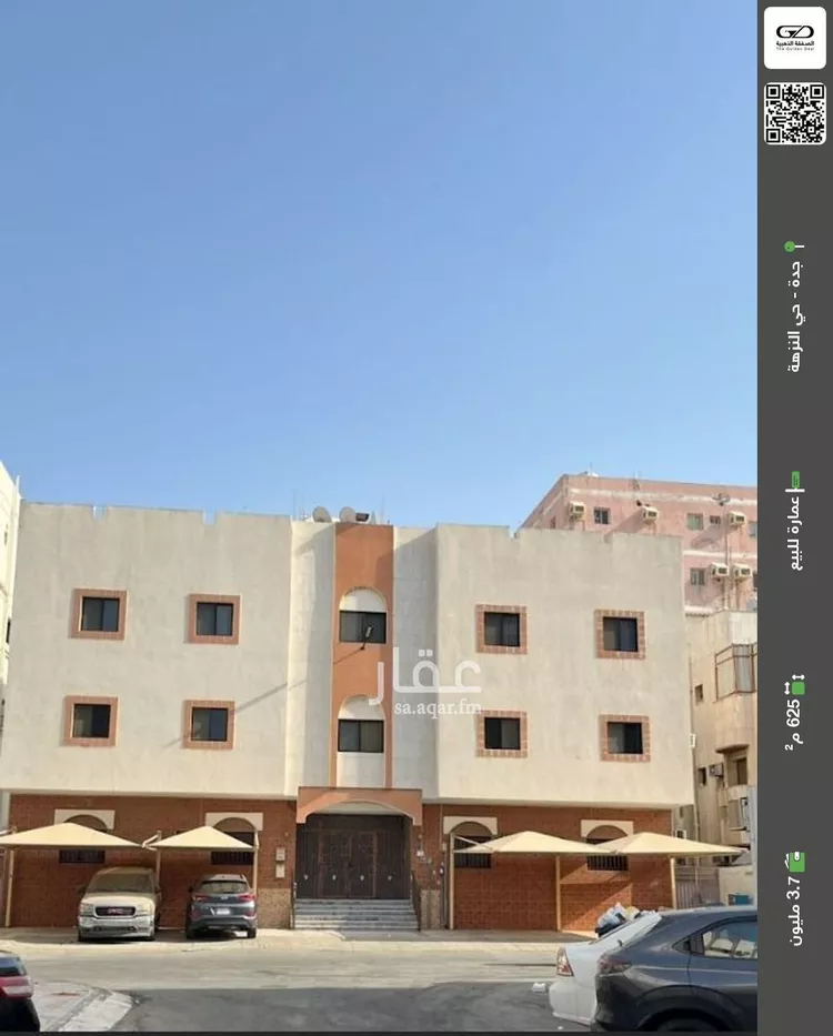 عمارة للبيع في شارع علقان, حي النزهة, مدينة جدة, منطقة مكة المكرمة