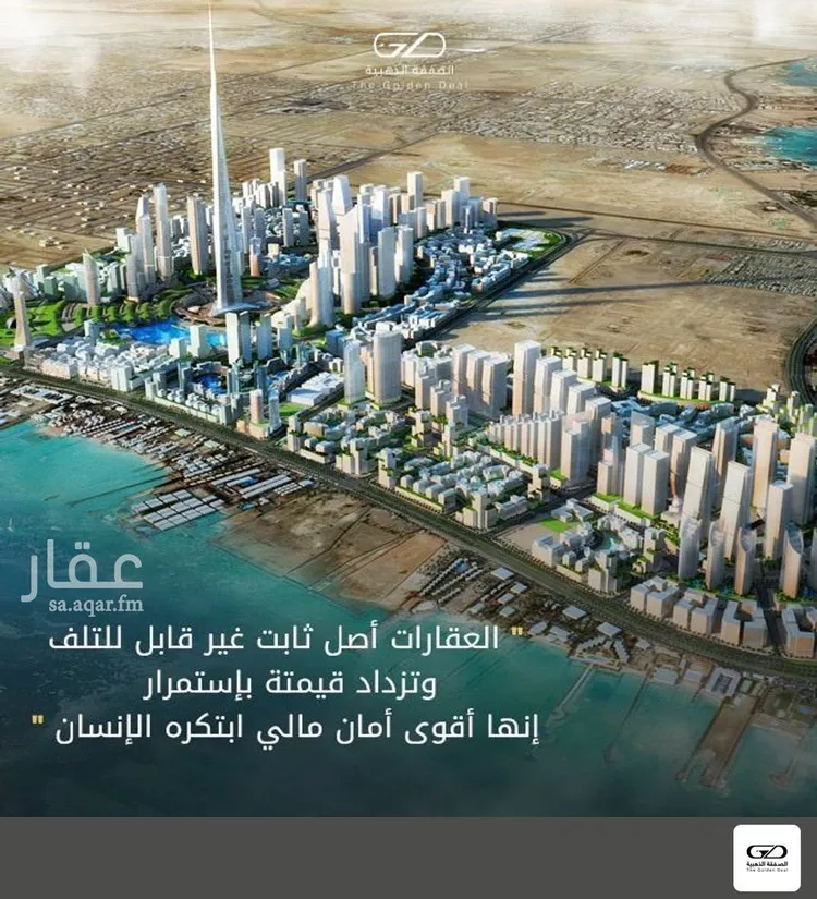 أرض للبيع في حي النور, مدينة جدة, منطقة مكة المكرمة صورة 2