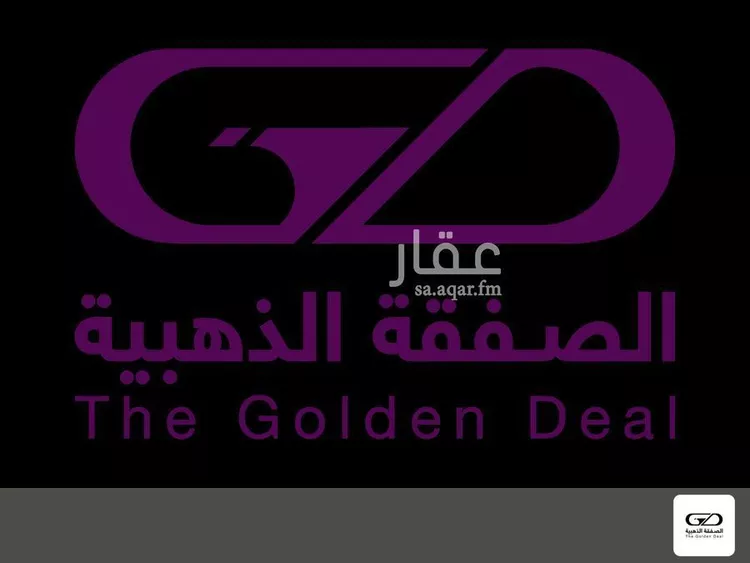 أرض للإيجار في شارع أحمد بن محمد بن المعتصم, حي المنارات, مدينة جدة, منطقة مكة المكرمة