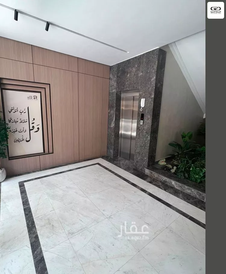 Apartment for Rent in Jeddah Ar Rawdah صورة 2