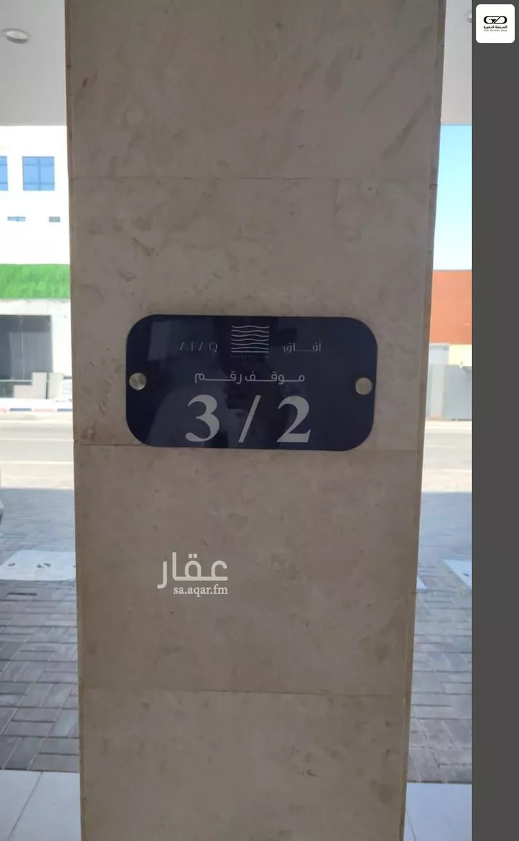 شقة للبيع في شارع المنار 12, حي المنار, مدينة جدة, منطقة مكة المكرمة صورة 2