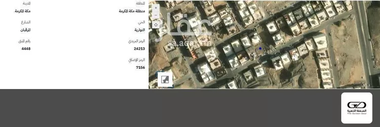 Land for Sale in Mecca An Nawwariyyah